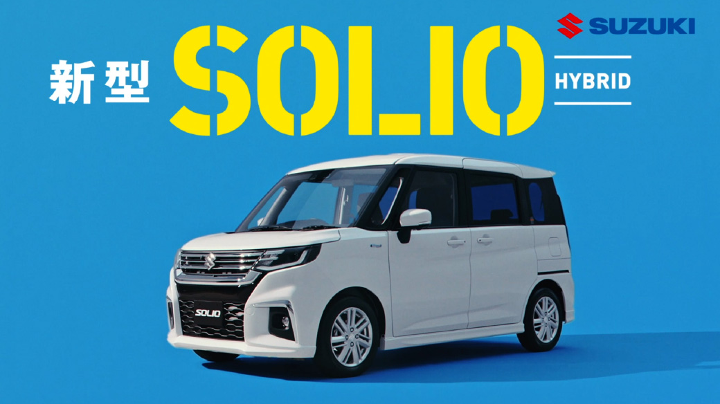 SUZUKI / SOLIO