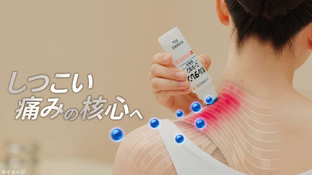 GSK / Voltaren