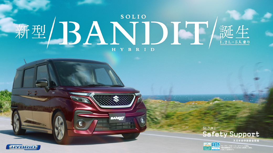SUZUKI / SOLIO BANDIT