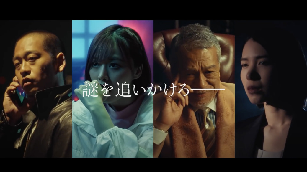 神奈川県川崎競馬組合 / コンセプトムービー